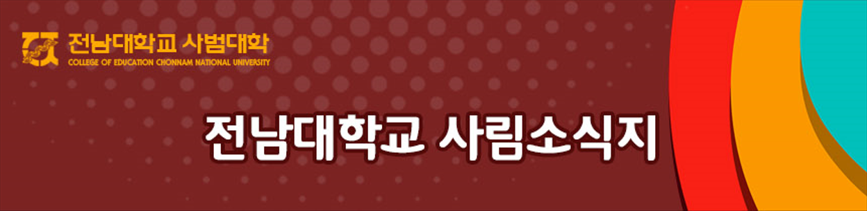 사림소식지(2025-5호) 대표이미지
