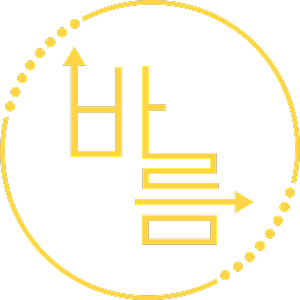 학생회 로고 바름